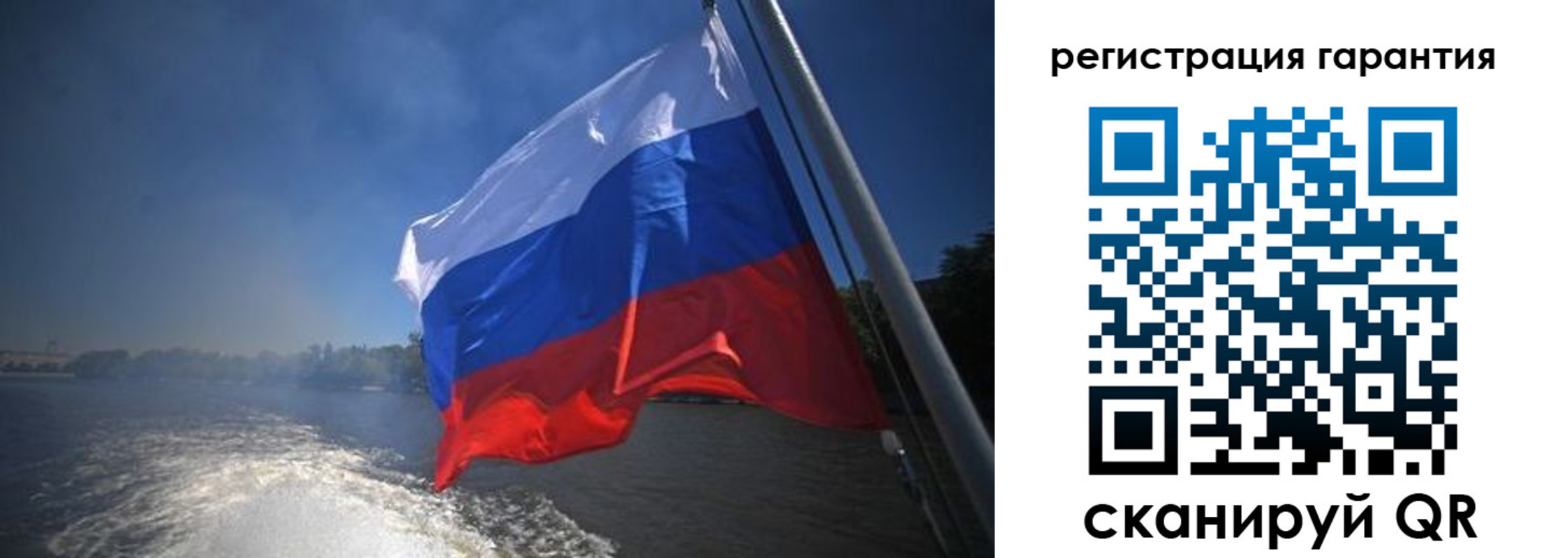 временная регистрация в Красноярском крае