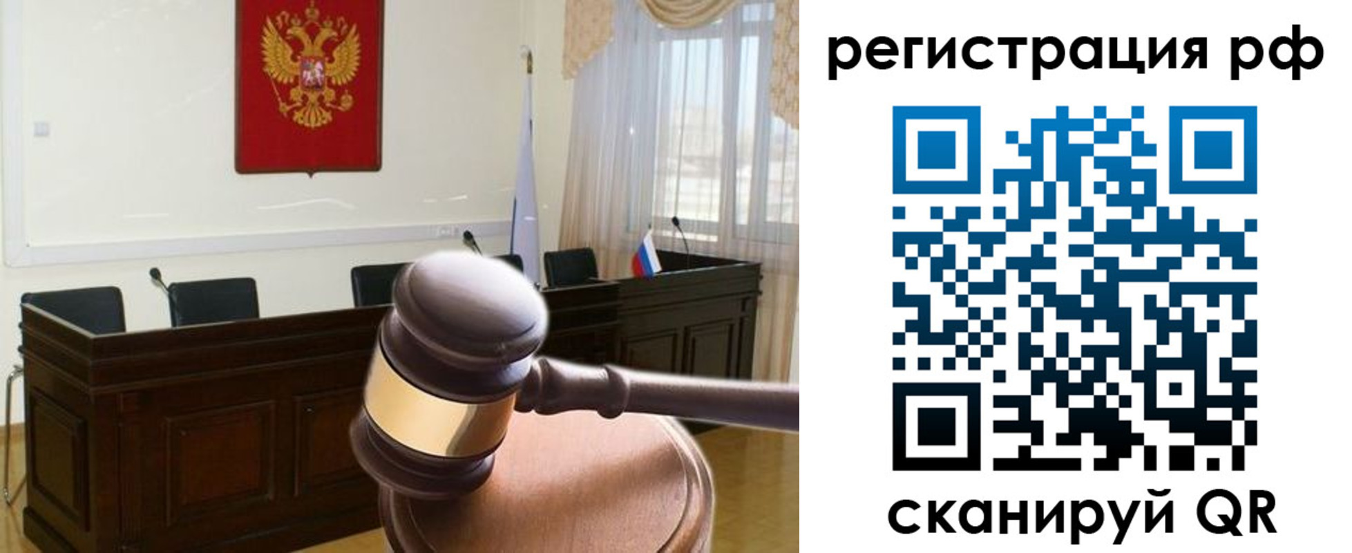 временная регистрация в Красноярском крае